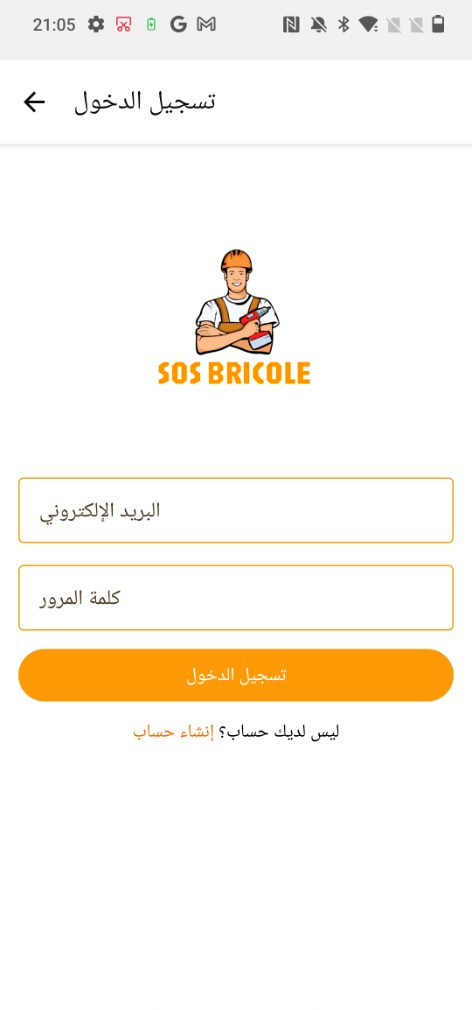 SOSBricole — login screen