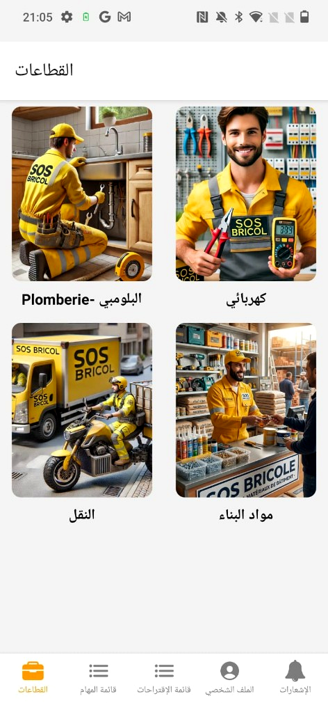 SOSBricole — service sectors