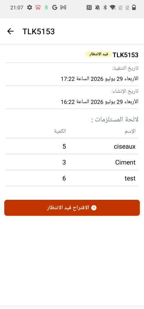 SOSBricole — request details